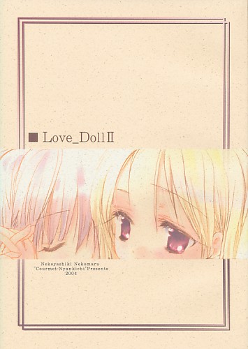 Love Doll II