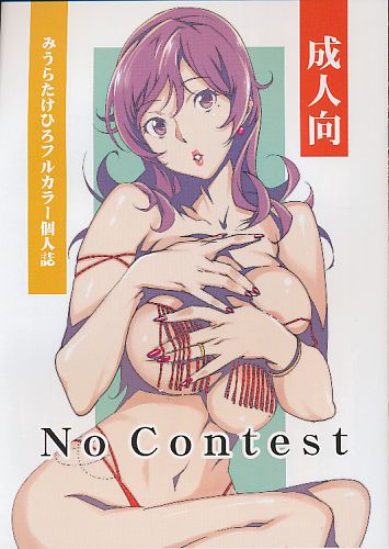 No Contest