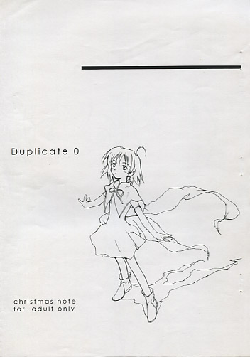 Duplicate 0