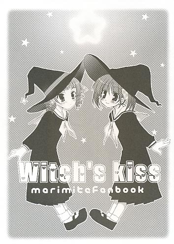 Witch's kiss