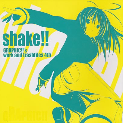 shake!!