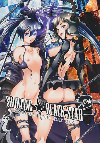 SHOOTING ★ BLACK STAR 2