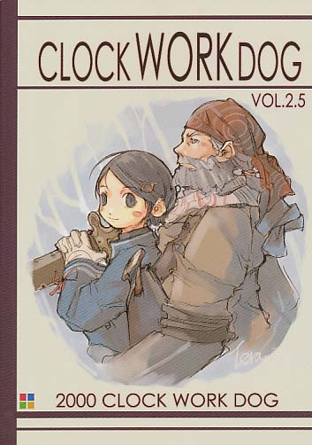 CLOCK WORK DOG vol.2.5