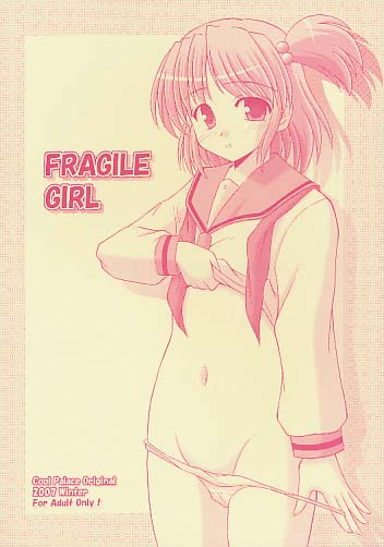 FRAGILE GIRL
