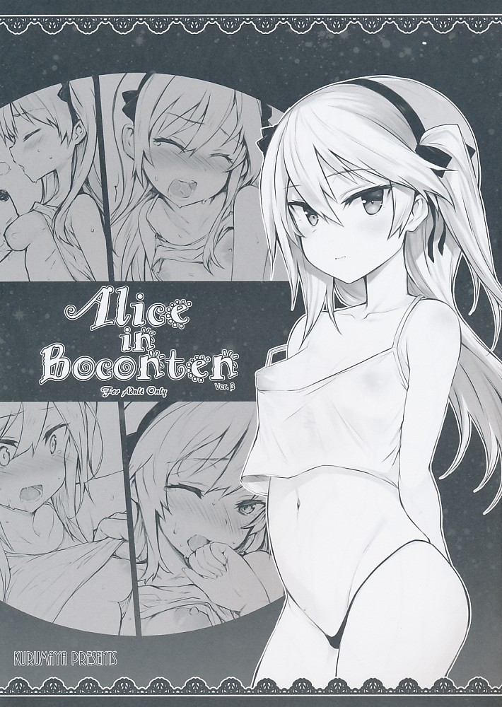 Alice in Boconten