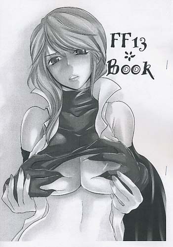 FF13 BOOK