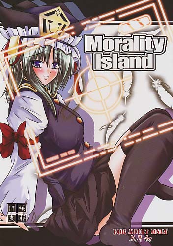 Morality Island