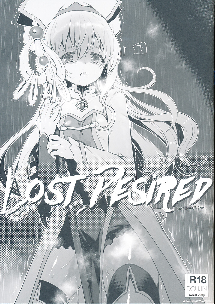 LOST DESIRED