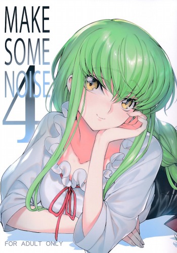 Make Some Noise 4