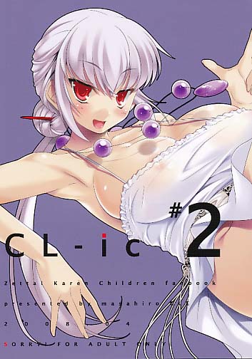 CL-ic#2