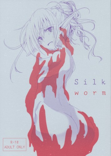Silk worm