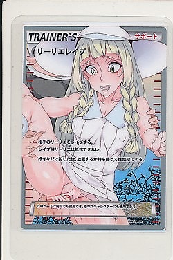 ポケモン　ラミネートカードA