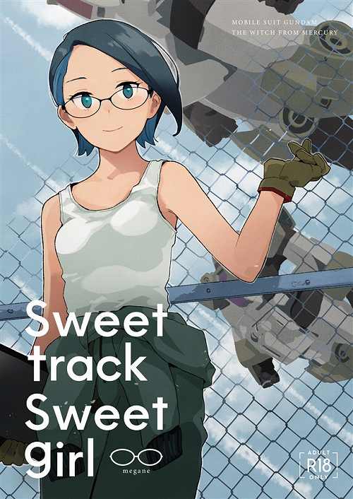 Sweettrack Sweetgirlめがね版