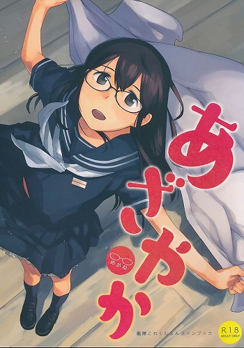 あざやか めがね