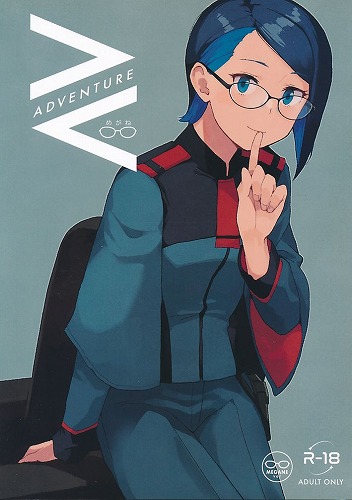 AdVenture めがね