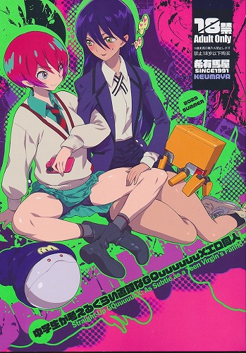 中学生でも考えるくらい直球なジークアクスエロ