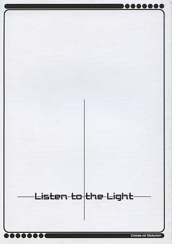 Listen to the Light