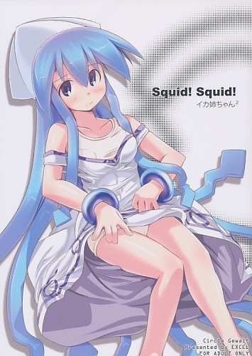 Squid! Squid! イカ姉ちゃん2