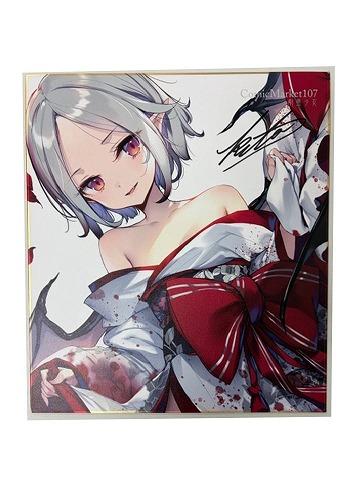 C107　直筆サイン入り色紙　レミリアver.