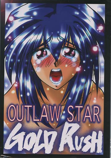 5 OUTLAW STAR