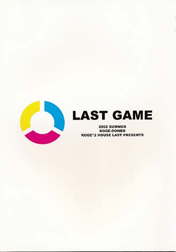 LAST GAME