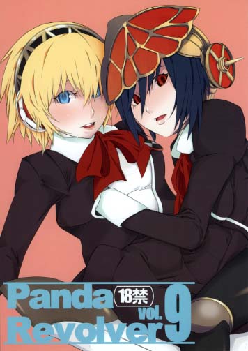 Panda Revolver vol.9