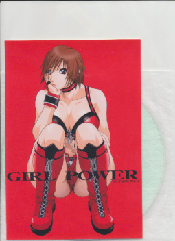 GIRL POWER(CG集)