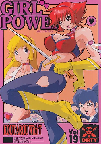 GIRL POWER Vol.19