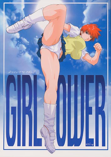 GIRL POWER Vol.14