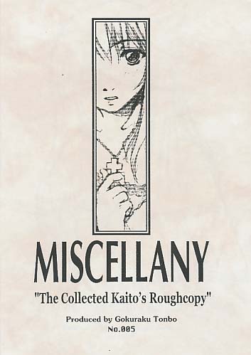 MISCELLANY The Collected Kaito's Roughcopy