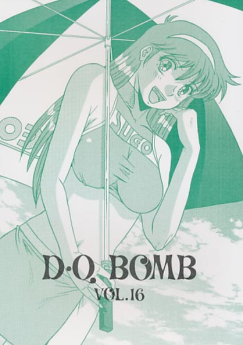 D･Q BOMB 16