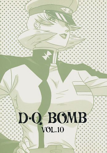 D･Q BOMB VOL.10