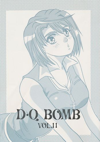 D･Q BOMB VOL.11