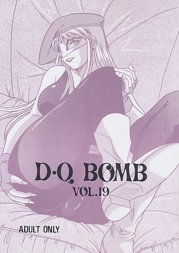 D・Q BOMB VOL.19