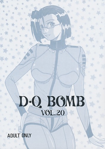 D・Q BOMB VOL.20