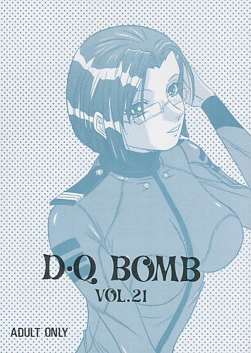 D・Q  BOMB VOL.21