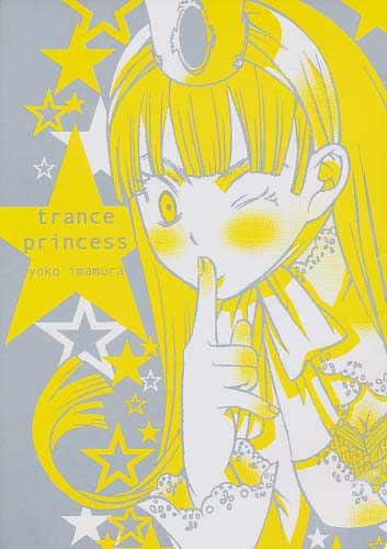 trance princess