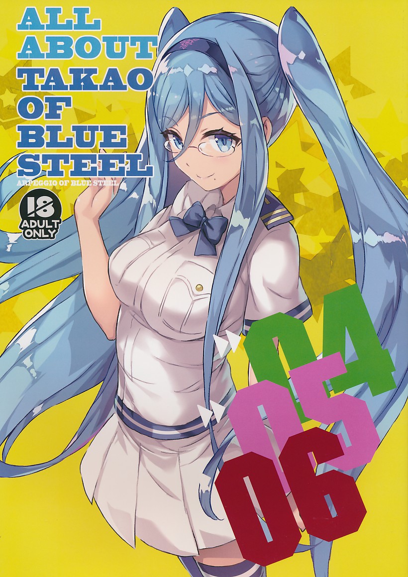 ALL ABOUT TAKAO OF BLUE STEEL 04 05 06