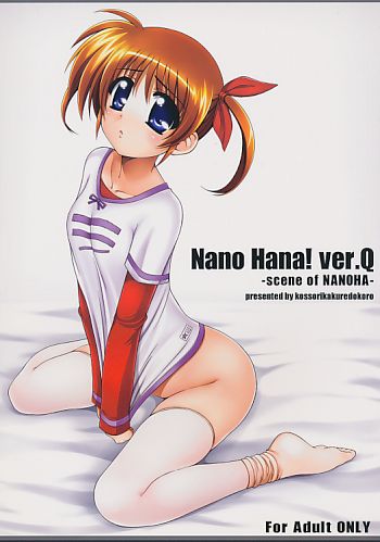 Nano Hana ver.Q -scene of NANOHA-