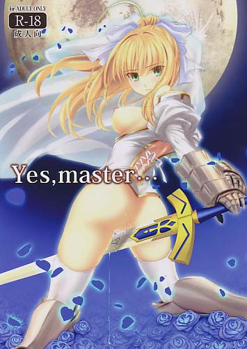 Yes.master･･･