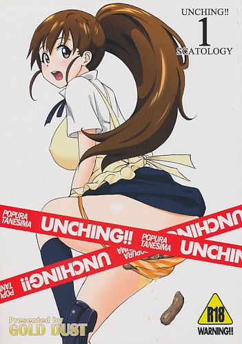 UNCHING!!