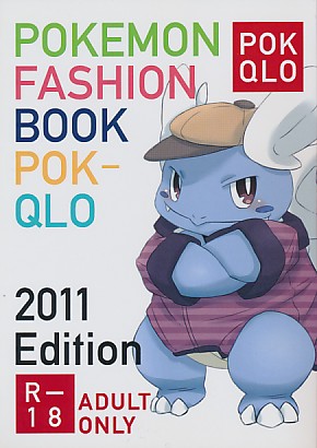 POKEMON FASHION BOOK POK-QLO 2011Edition