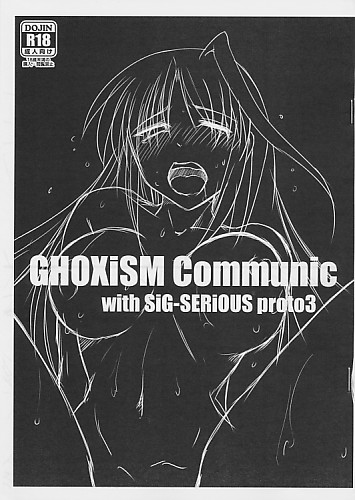 GHOXiSM Communic with Sig-SERIOUS proto 3