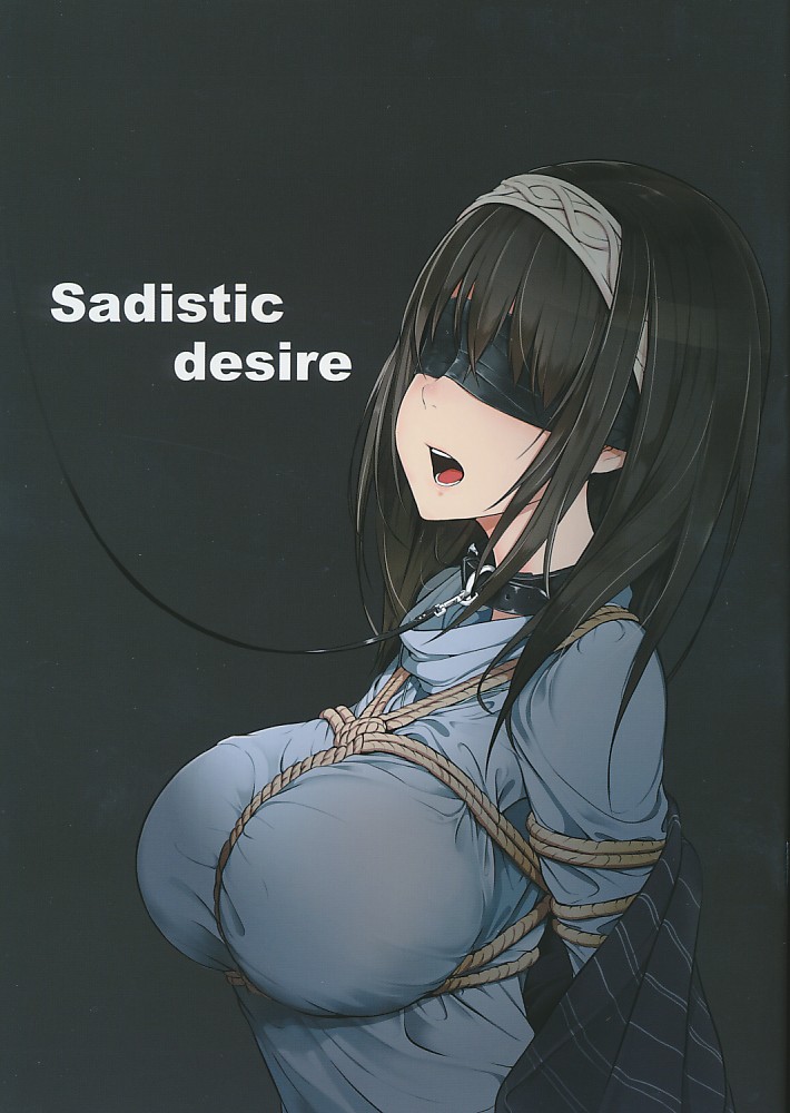 Sadistic desire