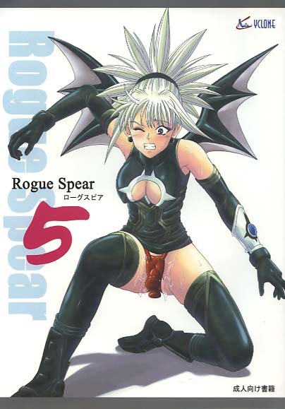 ROGUE SPEAR 5