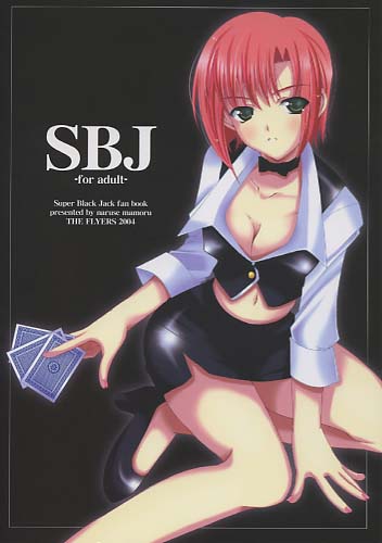 SBJ -for adult-