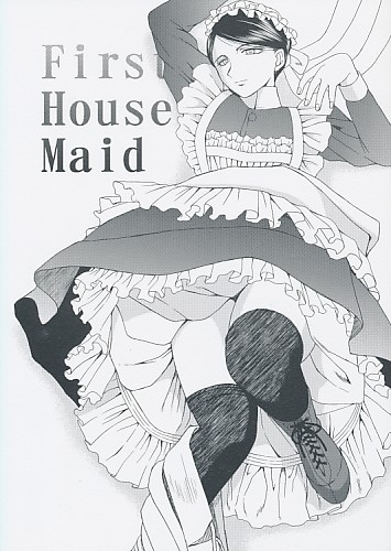 First House Maid