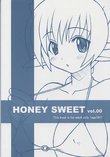 HONEY SWEET vol.00