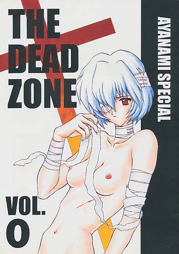THE DEAD ZONE vol.0