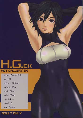 H.G.EX